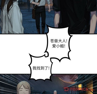 第79话21