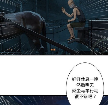 第79话23