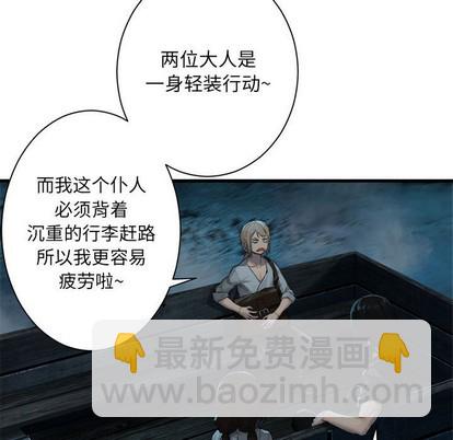 第79话26