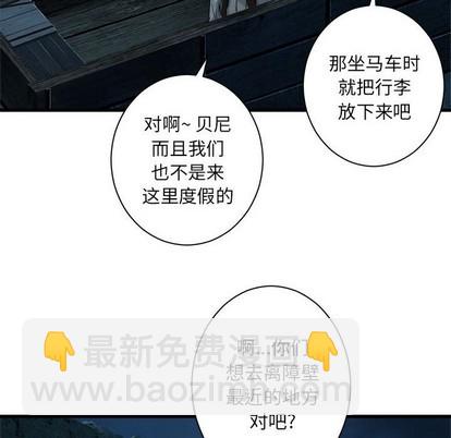 第79话27