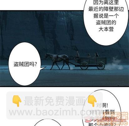 第79话29