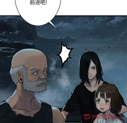 第79话33