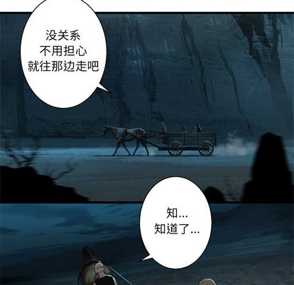第79话35