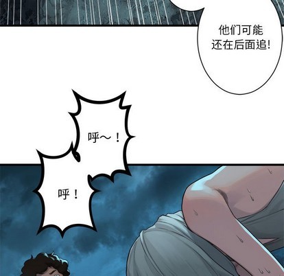 第79话42
