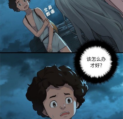 第79话43