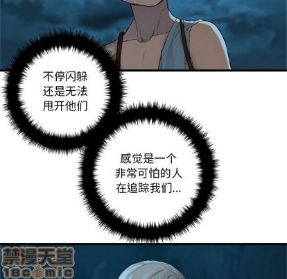 第79话44