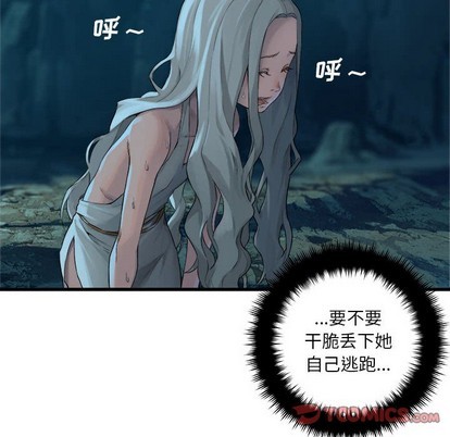 第79话45