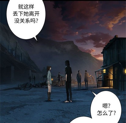 第79话7