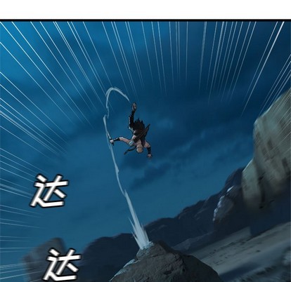 第79话72