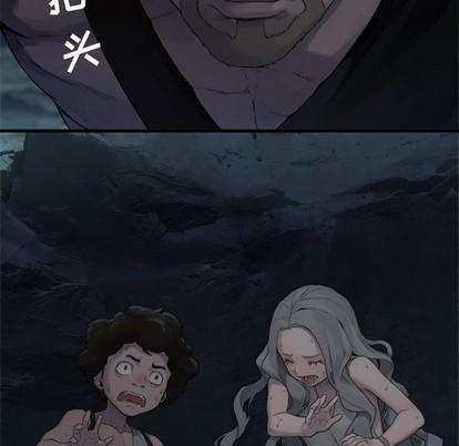 第79话76