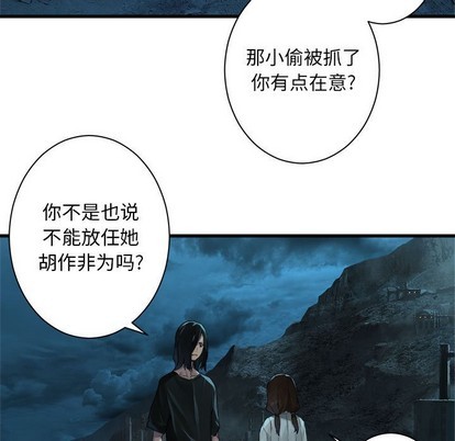 第79话8
