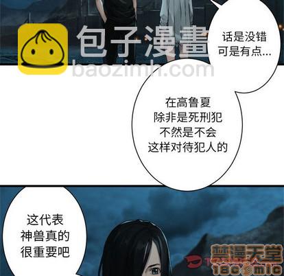 第79话9
