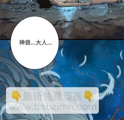 第81话16