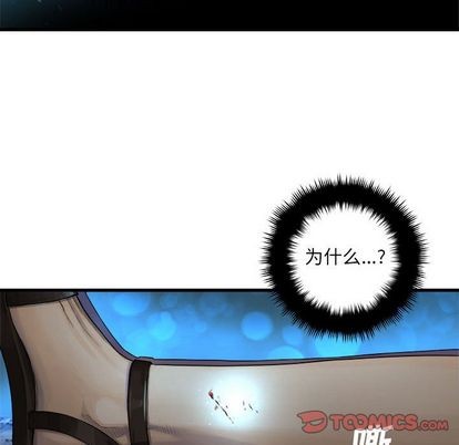 第81话21