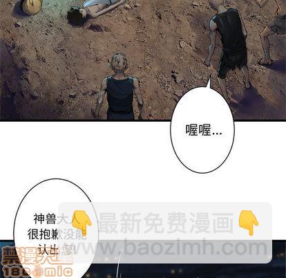 第81话24