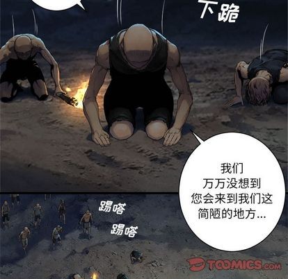 第81话25