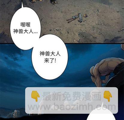 第81话26