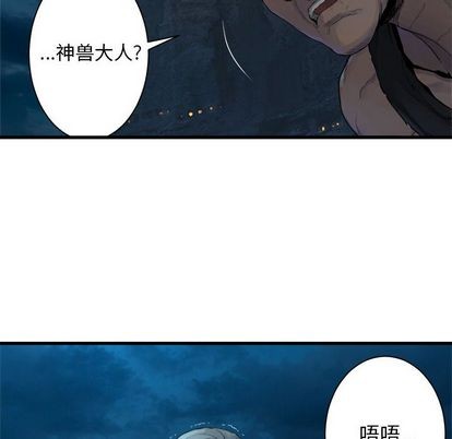 第81话28