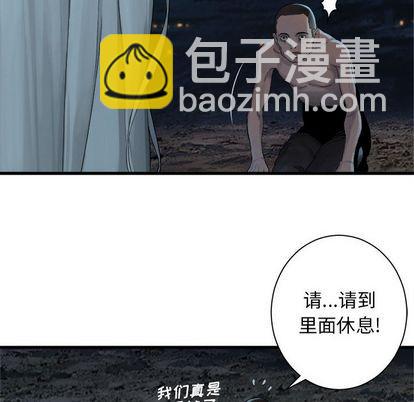 第81话32
