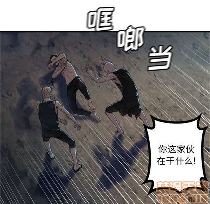 第81话39