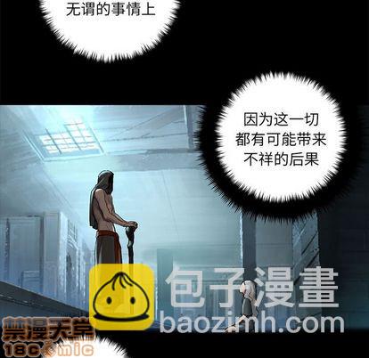第81话4
