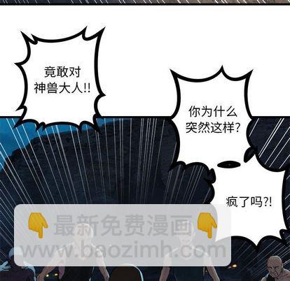 第81话40