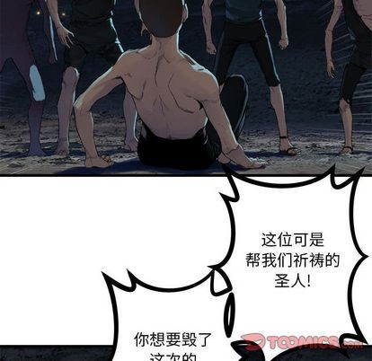 第81话41