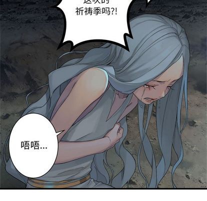 第81话42