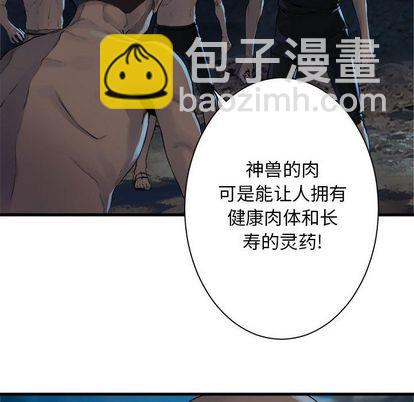 第81话46