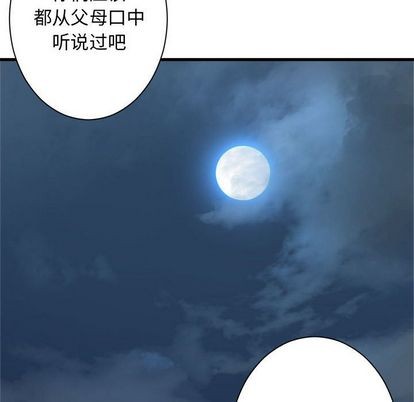 第81话48