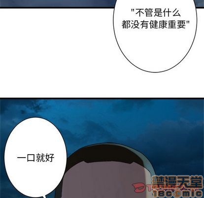 第81话53