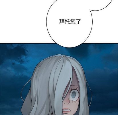 第81话55