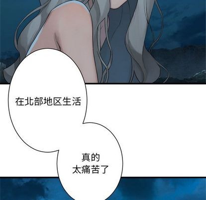 第81话56