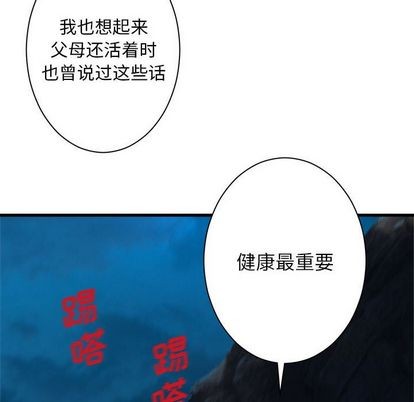 第81话60