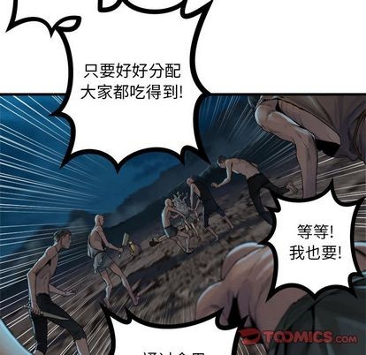 第81话65