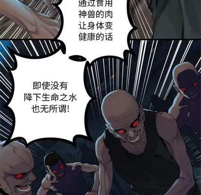 第81话66
