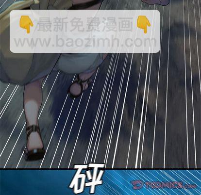 第81话69