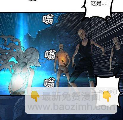 第81话7