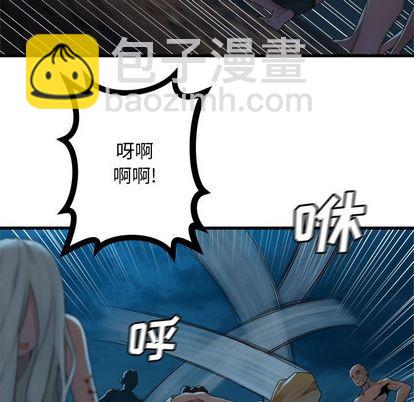 第81话71