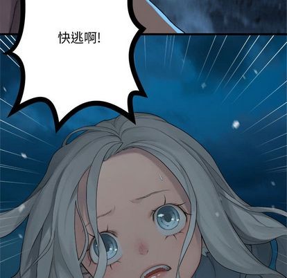 第81话74