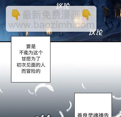 第81话8