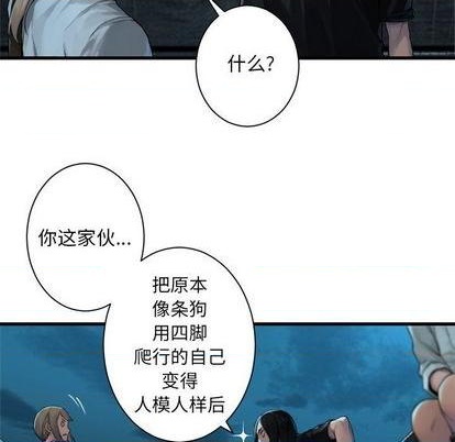 第82话16
