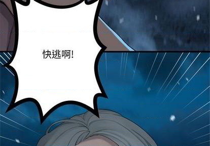第82话2