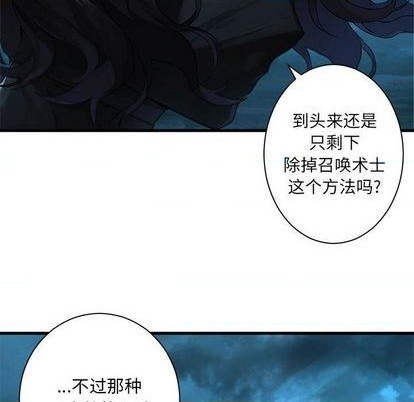 第82话22