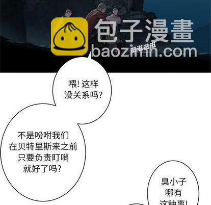 第82话31