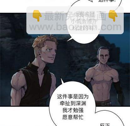 第82话32