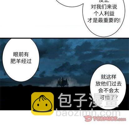 第82话33