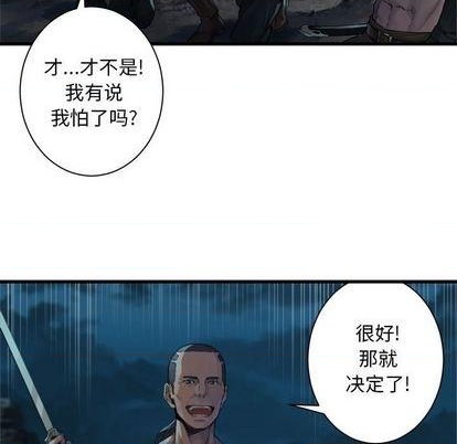 第82话35
