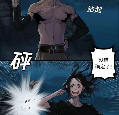 第82话36