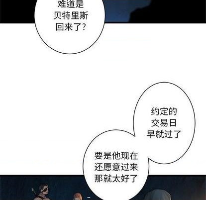 第82话43